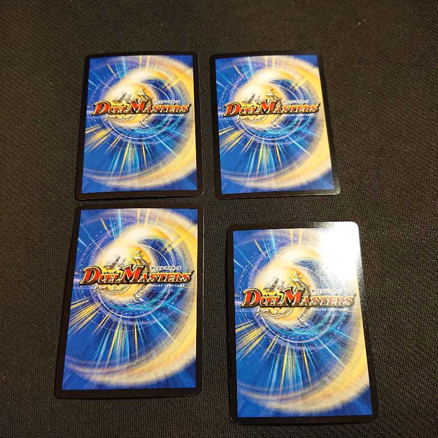 記憶の紡ぎ 重音 VR 2/93 キズ、スレ、イタミあり。