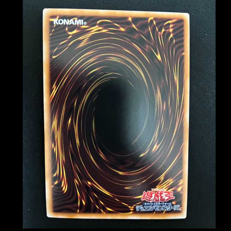 ＃青眼の精霊龍 ウルトラレア QCCP-JP010 1枚