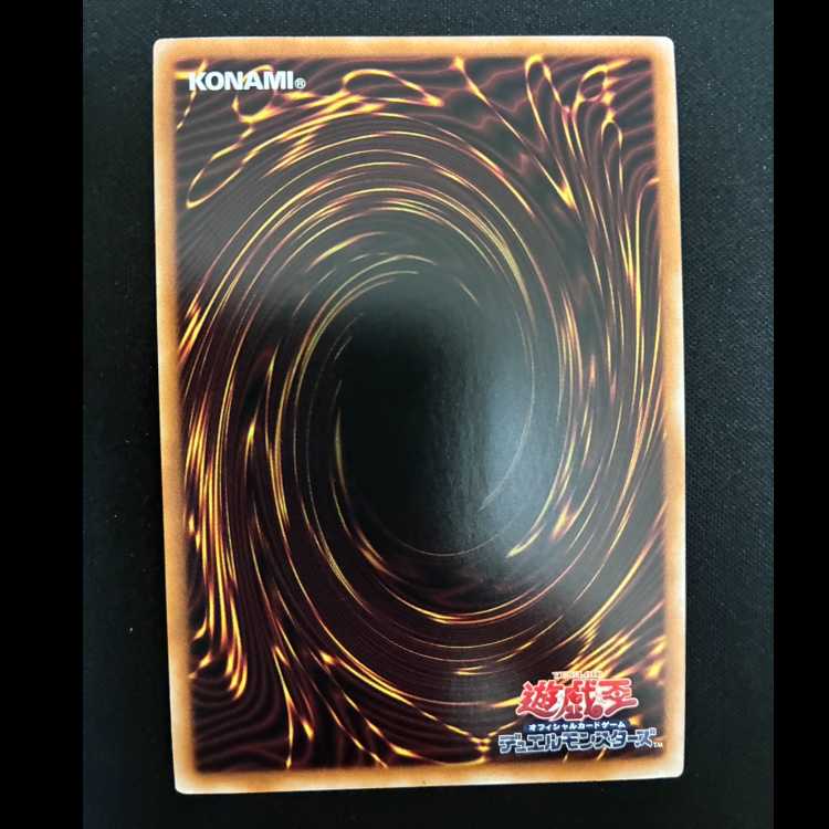 ＃千年の眠りから覚めし原人 スーパーレア INFO-JP001 1枚