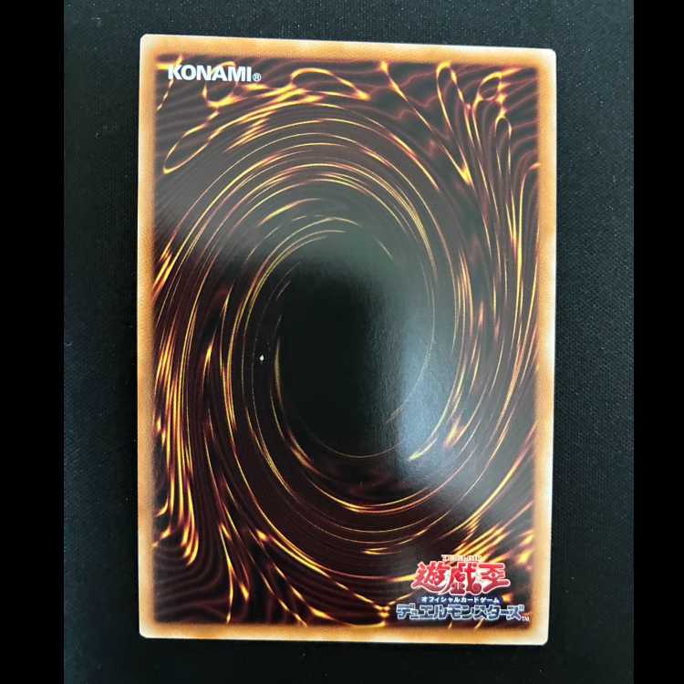 ＃ドドドドウォリアー スーパーレア DUAD-JP004 1枚