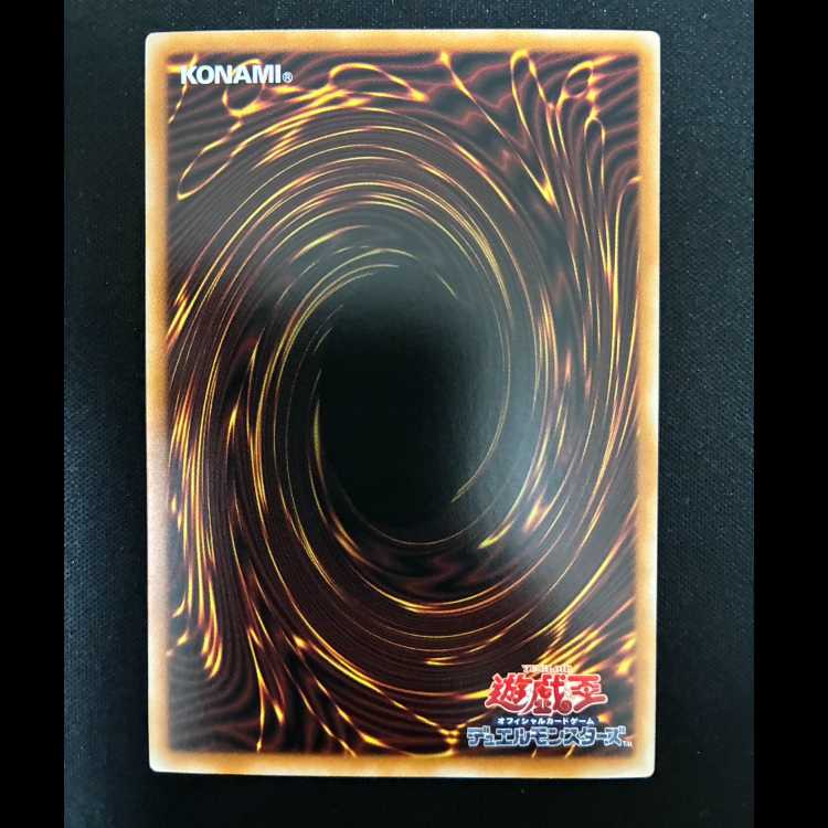 ＃機光竜サイバードラゴン オーバーフレーム ウルトラレア LOCR-JP005 1枚