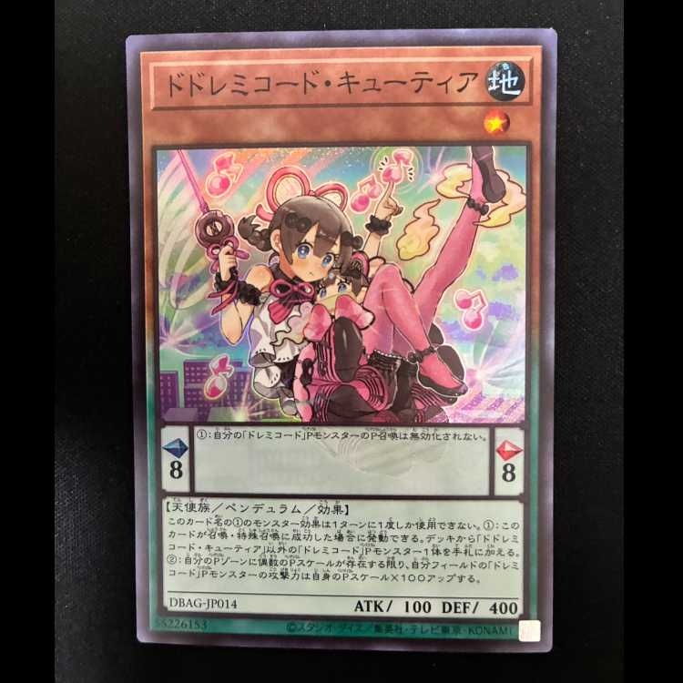 ＃ドドレミコード・キューティア スーパーレア JP014 1枚