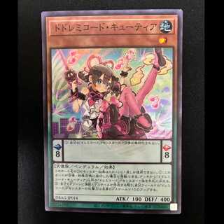 ＃ドドレミコード・キューティア スーパーレア JP014 1枚