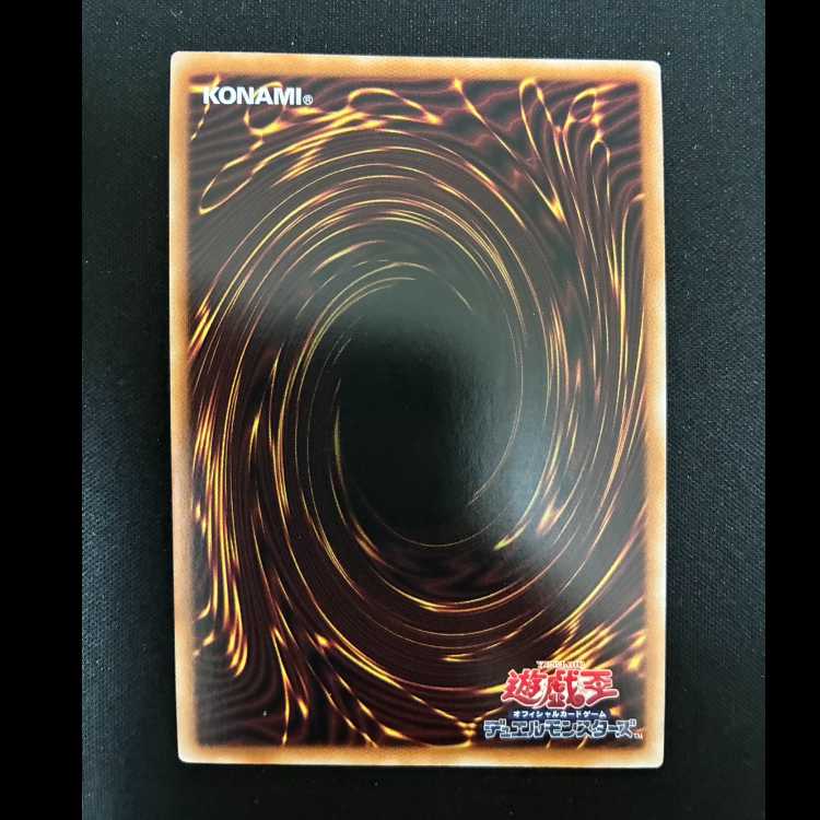 ＃千年の眠りから覚めし原人 スーパーレア INFO-JP001 1枚