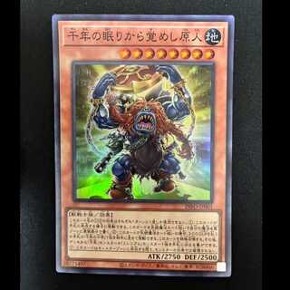 ＃千年の眠りから覚めし原人 スーパーレア INFO-JP001 1枚