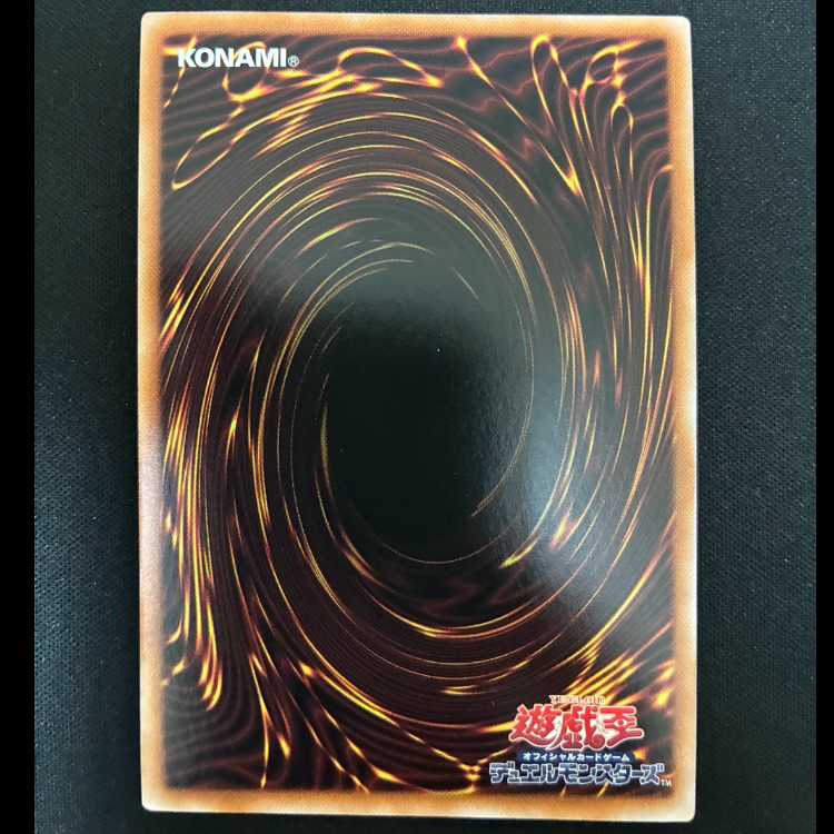 ＃千年の眠りから覚めし原人 スーパーレア INFO-JP001 1枚