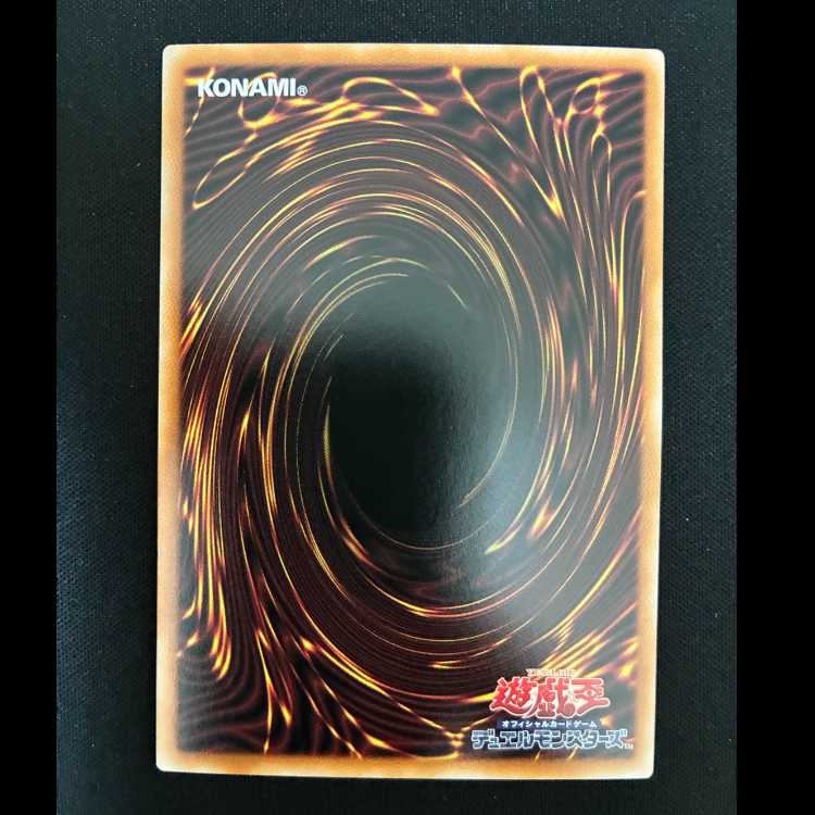 ＃赤き竜ケッツァーコアトル オーバーフレーム ウルトラレア LOCR-JP007 1枚