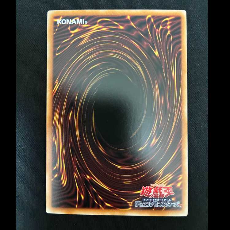 ＃超銀河眼の光子龍フォトンハウリング オーバーフレーム ウルトラレア LOCR-JP010 1枚