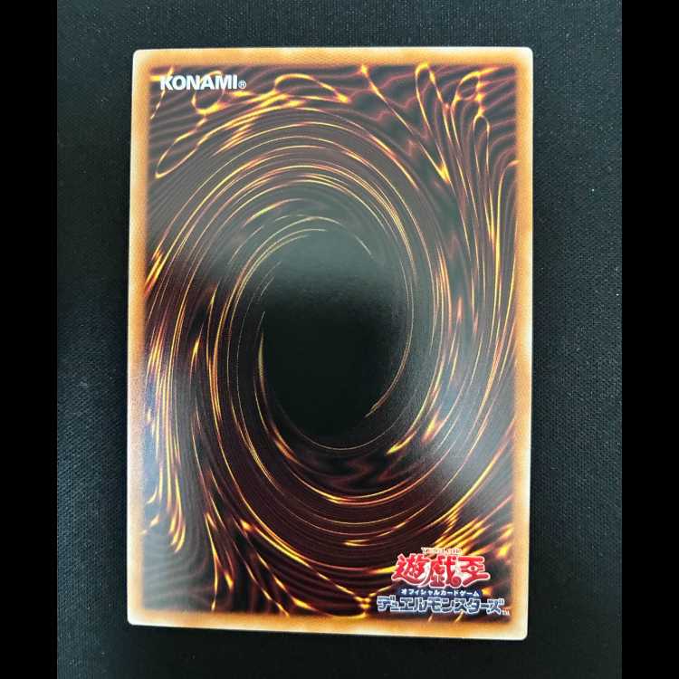 ＃四天の龍ダークリベリオンエクシーズドラゴン オーバーフレーム ウルトラレア LOCR-JP015 1枚