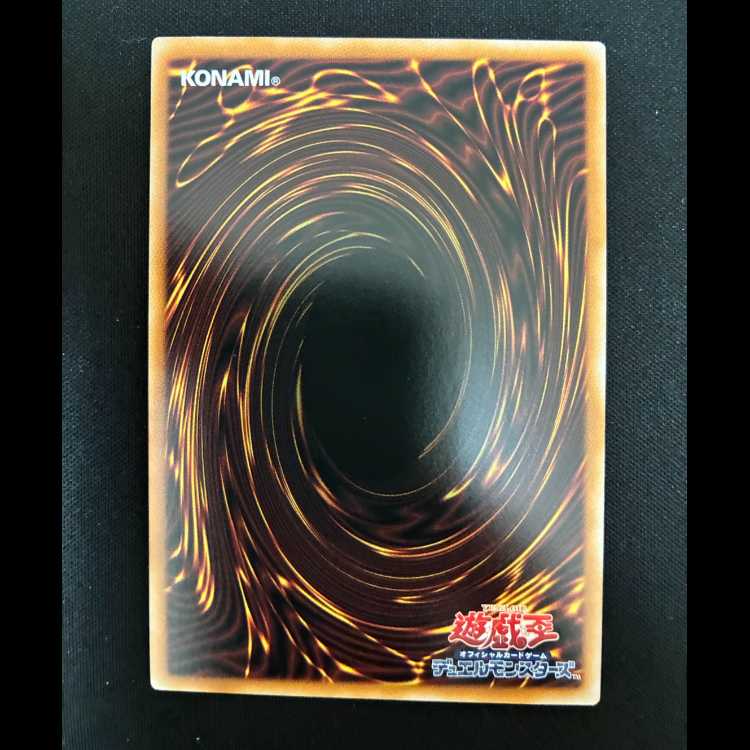 ＃アルバスの落胤 プリズマティックシークレットレア JP033 1枚