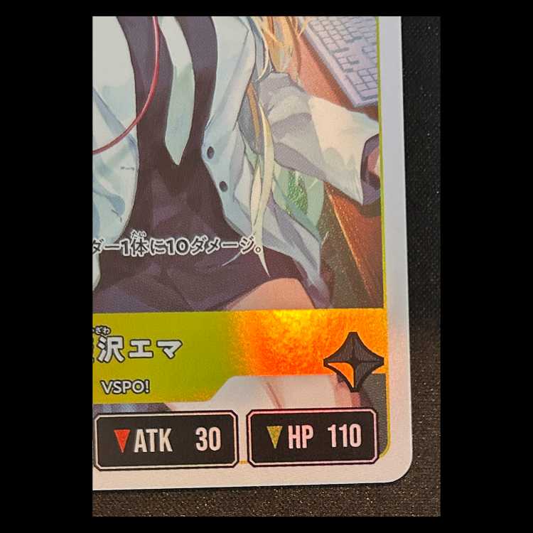 藍沢 エマ LRP {BP03-093} 1枚