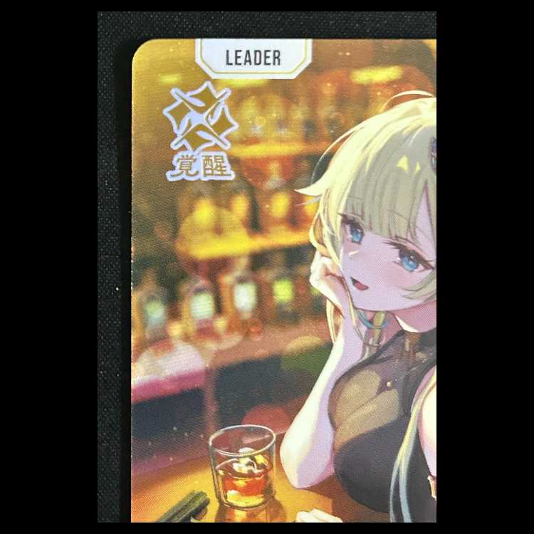 藍沢 エマ LRP {BP03-093} 1枚