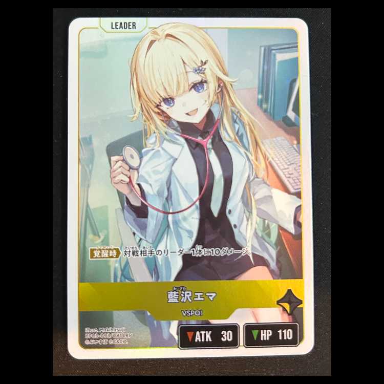 藍沢 エマ LRP {BP03-093} 1枚