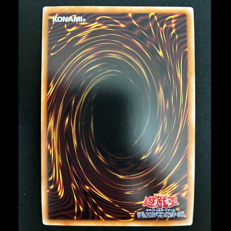 ＃増殖するG コレクターズレア JP005 1枚