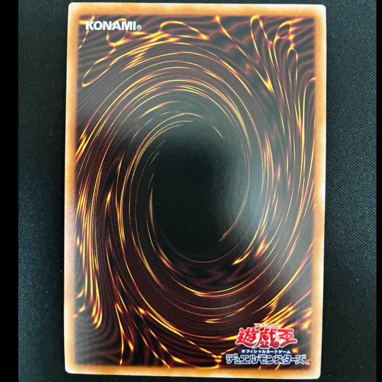 ＃増殖するG コレクターズレア JP005 1枚