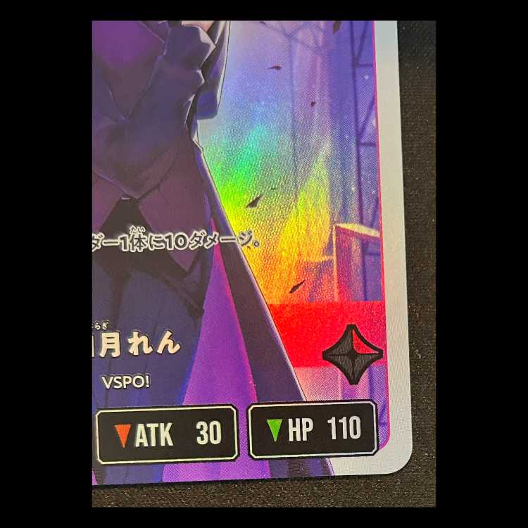 如月 れん LRP {BP02-084} 1枚