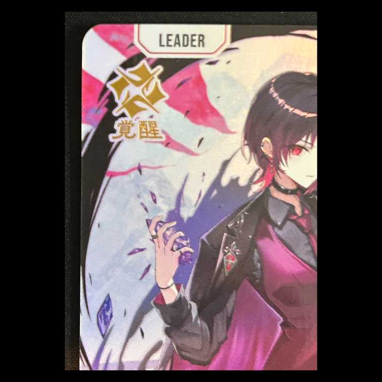 如月 れん LRP {BP02-084} 1枚