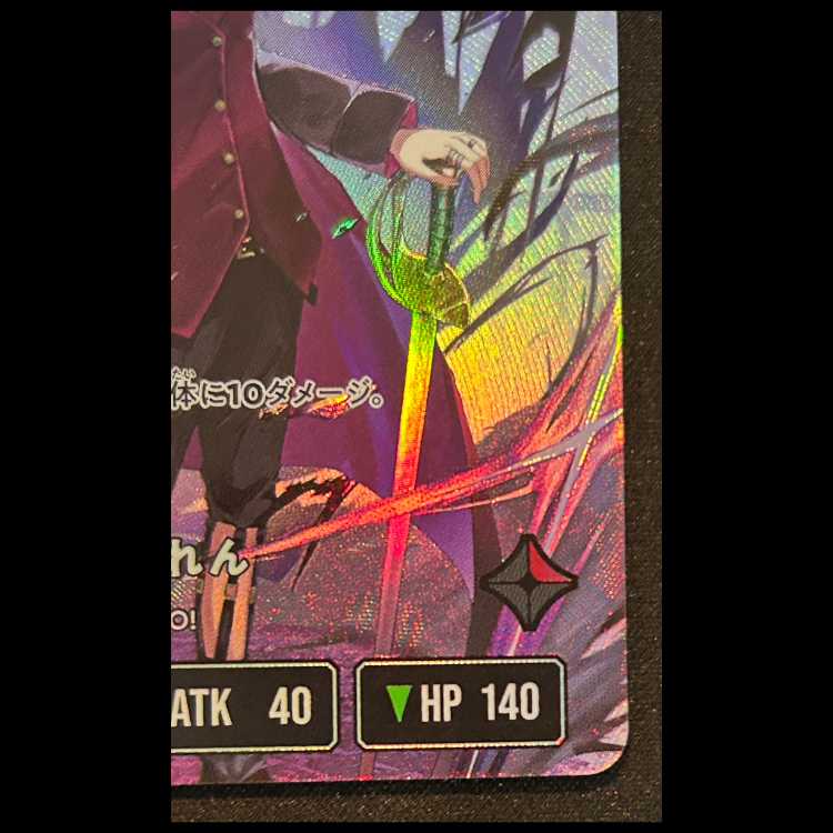 如月 れん LRP {BP02-084} 1枚