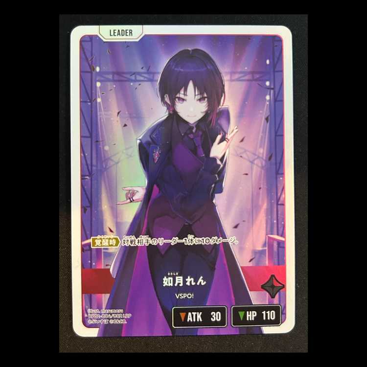 如月 れん LRP {BP02-084} 1枚