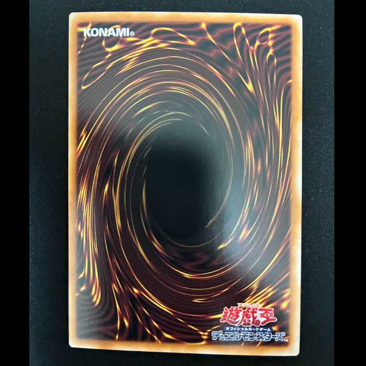 ＃水晶機巧-グリオンガンド　プリズマティツクシークレットレア　LOCR-JP59 1枚