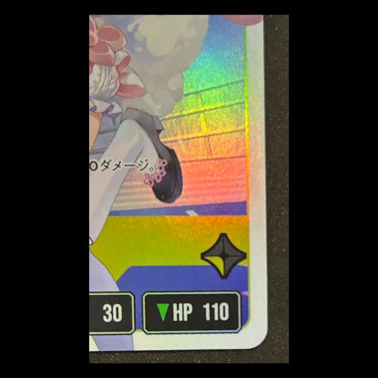 甘結 もか LRP {BP02-094} 1枚