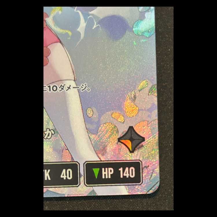 甘結 もか LRP {BP02-094} 1枚