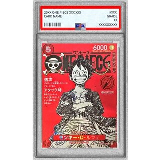 〔※状態難/PSA10鑑定済〕モンキー・D・ルフィ(ONE PIECE magazine)【SR】{ST21-014} 1枚