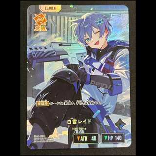 白雪 レイド [LRP] {BP01-113} 1枚