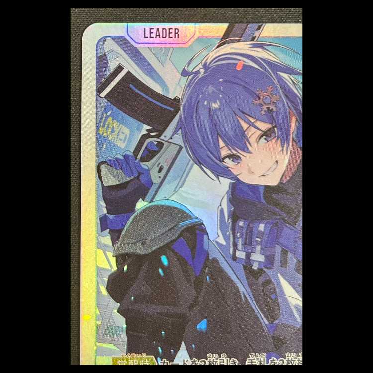 白雪 レイド [LRP] {BP01-113} 1枚