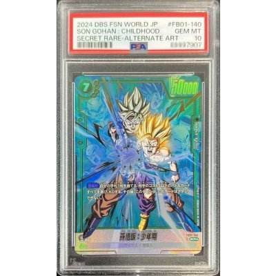 〔PSA10鑑定済〕孫悟飯：少年期(パラレル)【SCR☆】{FB01-140} 1枚