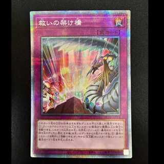 ＃救いの架け橋 プリズマティックシークレットレア JP014 1枚