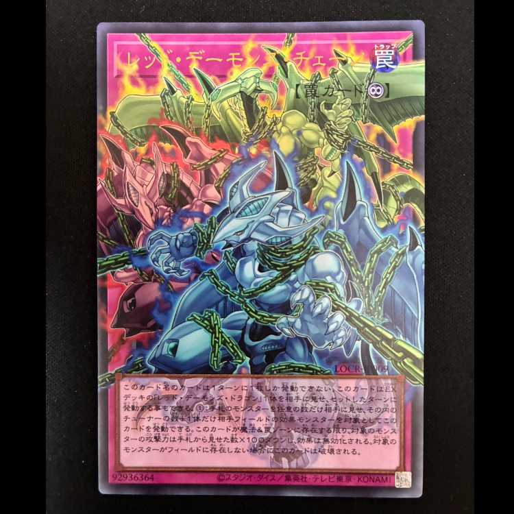 ＃灰流うらら シークレットレア LPST-JP009 1枚