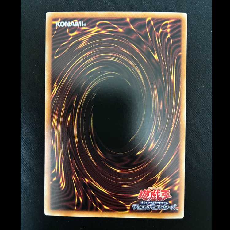 ＃レッドデーモンズチェーン オーバーフレーム ウルトラレア LOCR-JP009 1枚