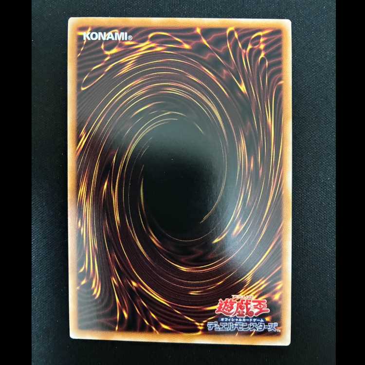 ＃絶火の大賢者ゾロア　アルティメットレア　ULSP-JP002 1枚