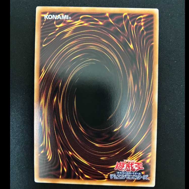 ＃絶火の大賢者ゾロア　アルティメットレア　ULSP-JP002 1枚