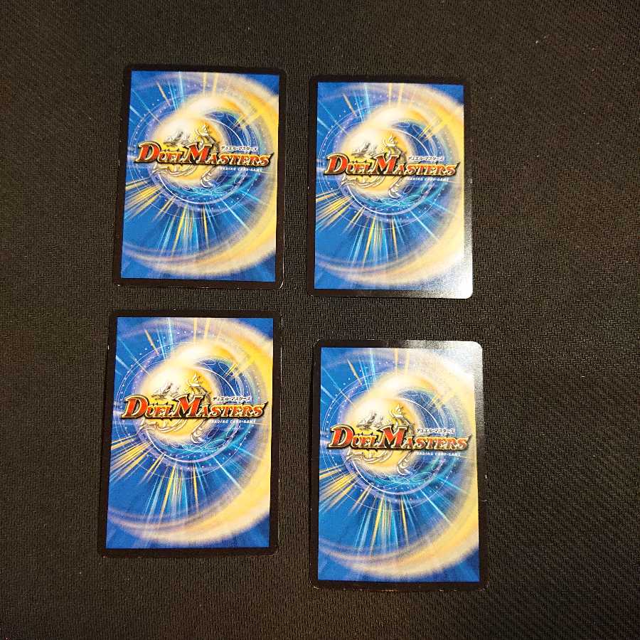 ジャンク テック団の波壊Go! R 24/74 スレ、イタミ、キズ、折れあり。