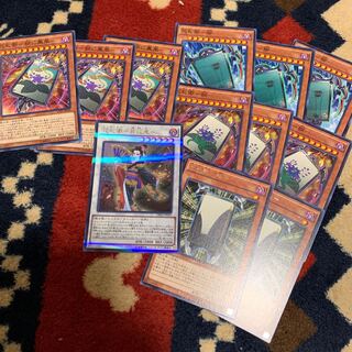 花札衛-月花見-