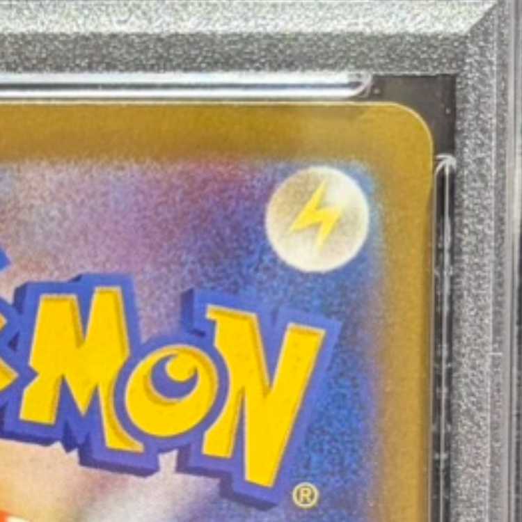 【PSA10】リーリエのピッピex SAR 126/100 1枚