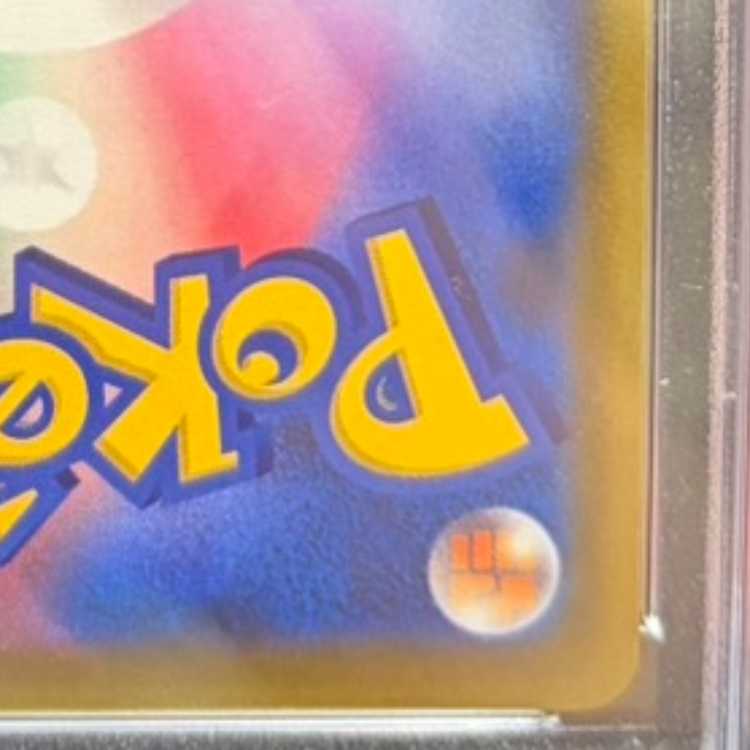 【PSA10】アルセウスV SR 112/100 1枚