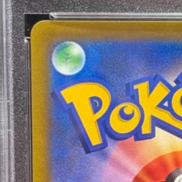 【PSA10】アルセウスV SR 112/100 1枚