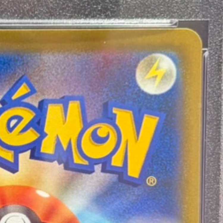 【PSA10】アルセウスV SR 112/100 1枚