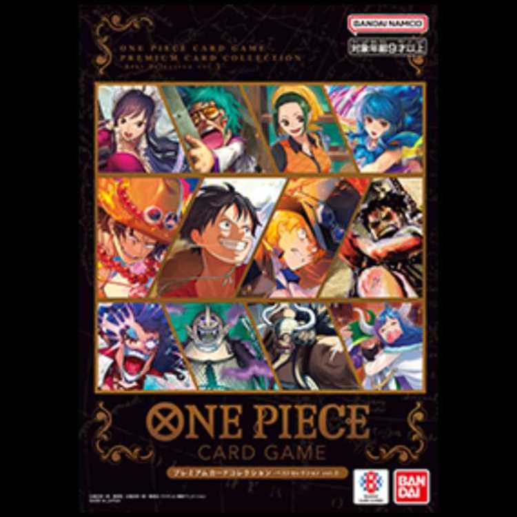 プレミアムカードコレクション-ベストセレクションvol.3-【未開封】 1枚
