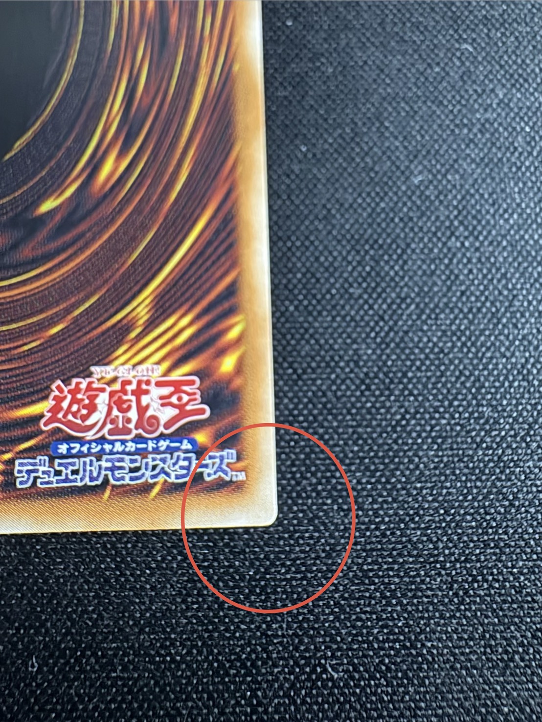 〔状態A-〕☆アジア☆機光竜サイバードラゴン【グランドマスター】{アジアLOCR-JP005}《モンスター》 1枚