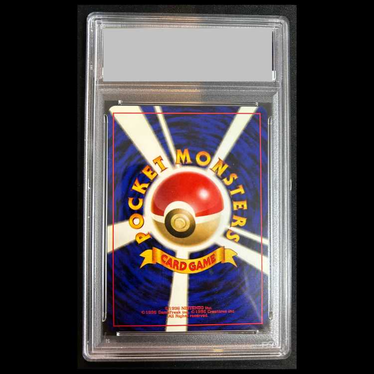 【PSA10】 R団のストライク ＜マーク有＞ 1枚