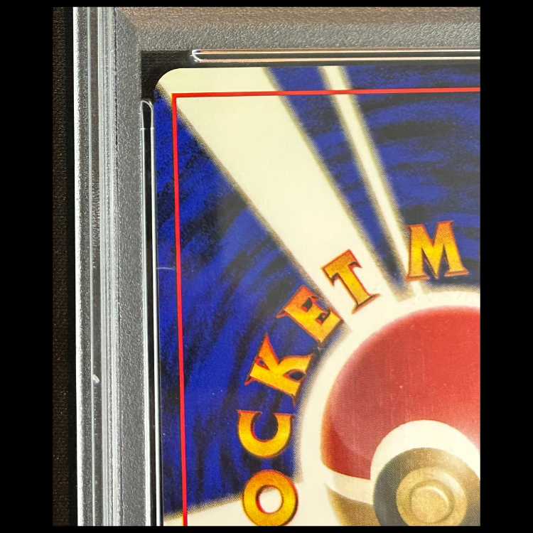 【PSA10】 R団のストライク ＜マーク有＞ 1枚