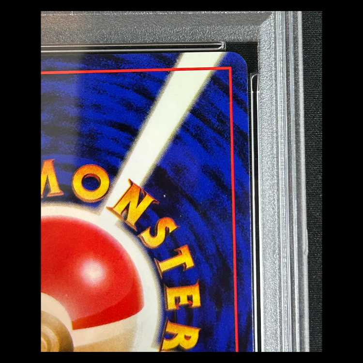 【PSA10】 R団のストライク ＜マーク有＞ 1枚