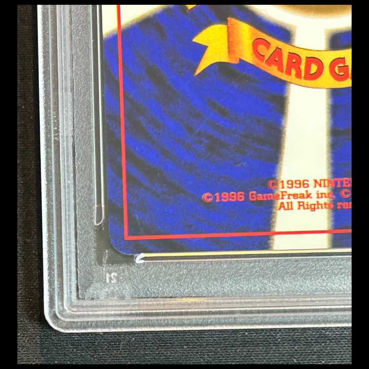 【PSA10】 R団のストライク ＜マーク有＞ 1枚