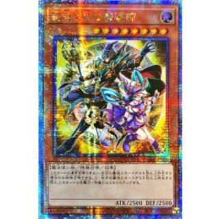 〔状態B〕☆アジア☆結束と絆の魔導師(黄背景)【クォーターセンチュリーシークレット】{アジアAGOV-JP000}《モンスター》 1枚