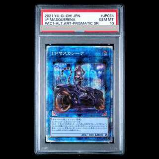 【PSA10】I：Pマスカレーナ（イラスト違い版） シークレットレア PAC1-JP034 1枚