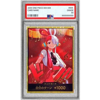 〔PSA10鑑定済〕ドン!!カード(金枠/全身正面/ウタ)【-】{-} 1枚
